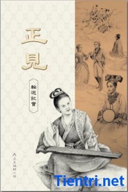 2006_10_17_LHJS_cover_s_dd1-253x380-custom