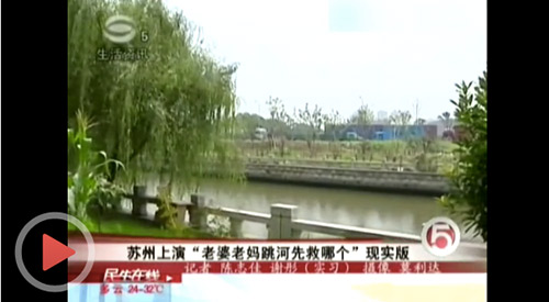 Mẹ chồng nàng dâu cùng nhảy sông để thử lòng chàng trai - 3