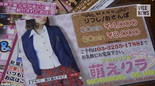 Mặt tối của dịch vụ hẹn hò cùng nữ sinh ở Nhật Bản - 5
