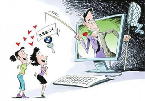 TQ: Cô gái đòi nhảy lầu tự tử khi biết mặt bạn trai - 1