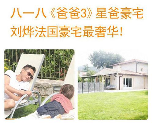 Tài sản kếch xù của 5 ông bố toàn năng Trung Quốc - 2